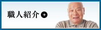 http://www.sumai-jp.com/partner/