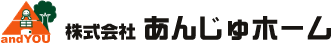 株式会社あんじゅホーム