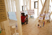 大切な建築費を一円も無駄にしない