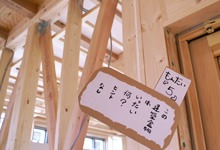 鉄骨に負けない強さを実現するSE金物