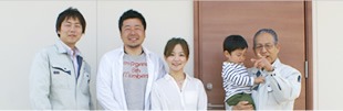 一生涯のお付き合い 
