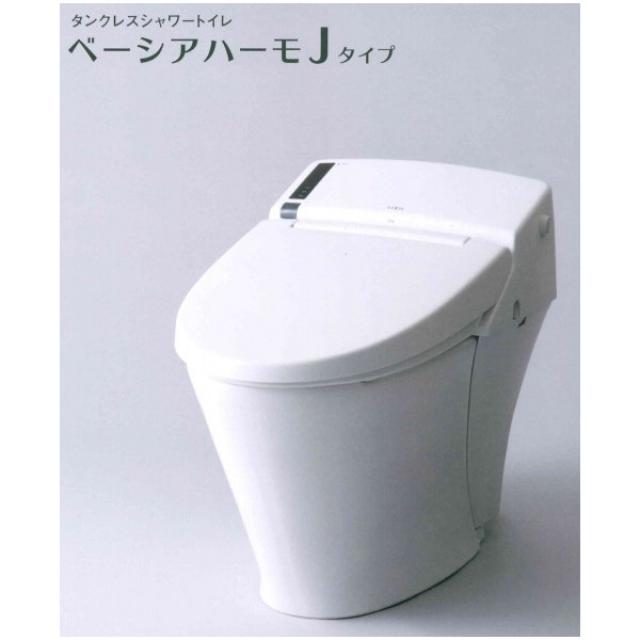 トイレ　ベーシア　ハーモ　Lタイプ LIXIL INAX タンクレストイレ ベーシアハーモLタイプ 床排水 L3