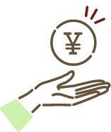 建築コストが安い