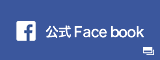 神戸の工務店あんじゅホームの公式Facebook
