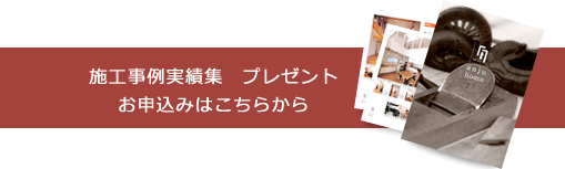 いいものをつくりたい社長ブログ