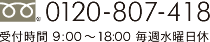 0120-807-418
