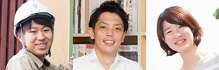 採用情報