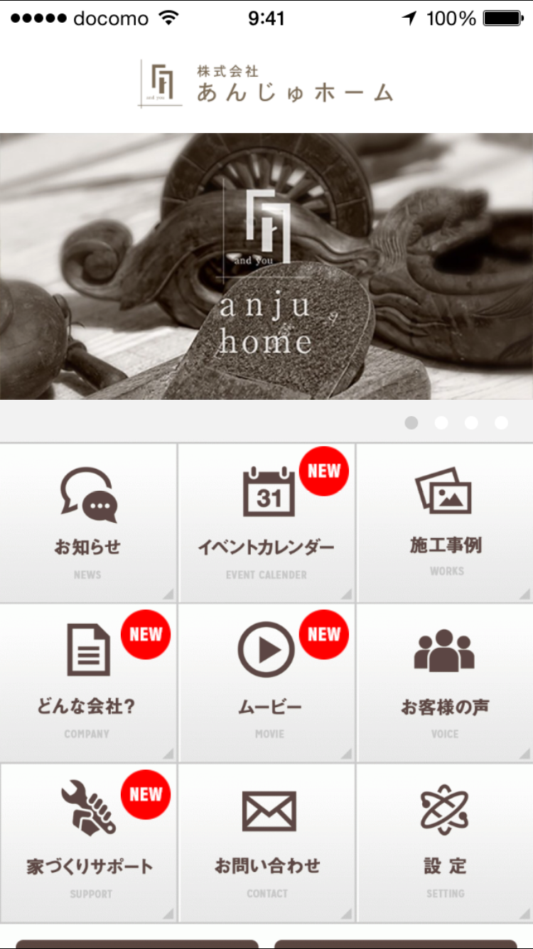 トップ
