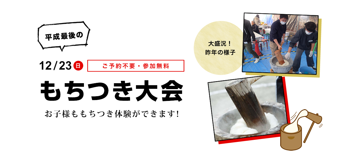 [各時間3組限定] ご入居後完成現場見学会 明石市東朝霧丘