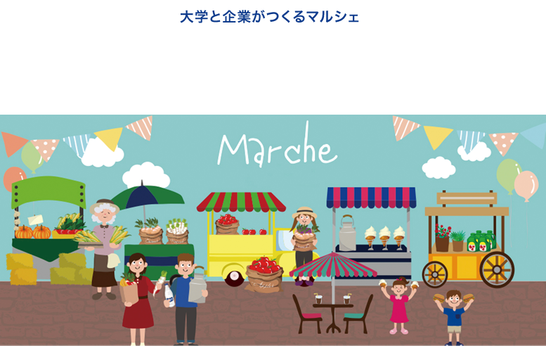 まや六甲マルシェ 19 19 10 開催 神戸の工務店 注文住宅や建替えはあんじゅホームへ
