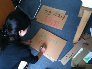 夏祭り準備中
