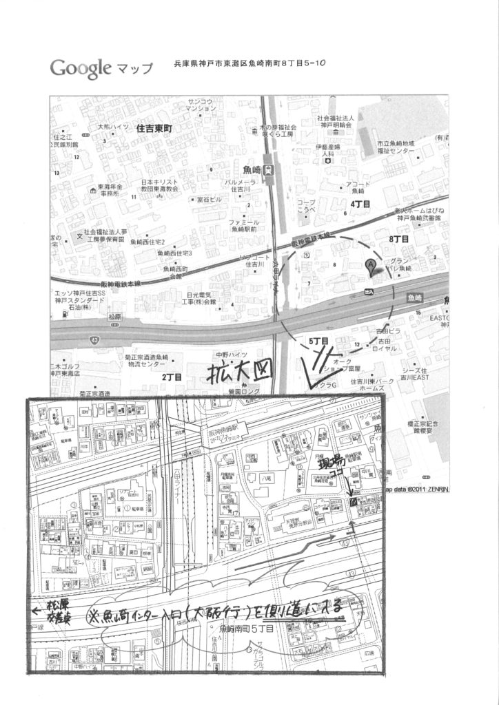 20111015見学会地図 見学会の地図