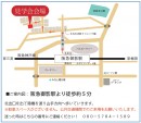 1月18日、19日　「屋上のある家」プレミアム完成見学会